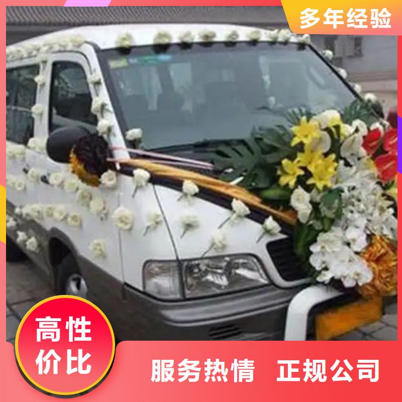白事服務收費標準