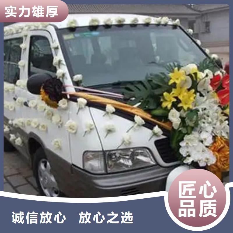 殯葬專業