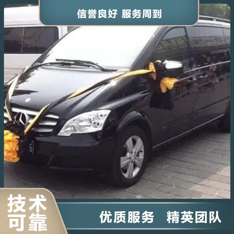 殯葬拉遺體的車