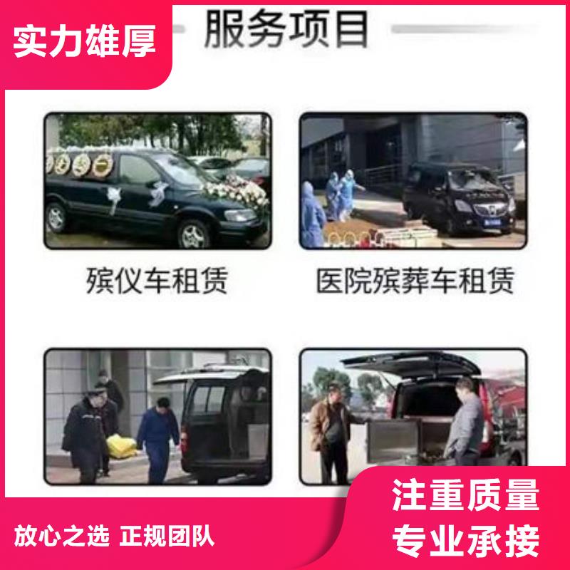 殯葬品質卓越