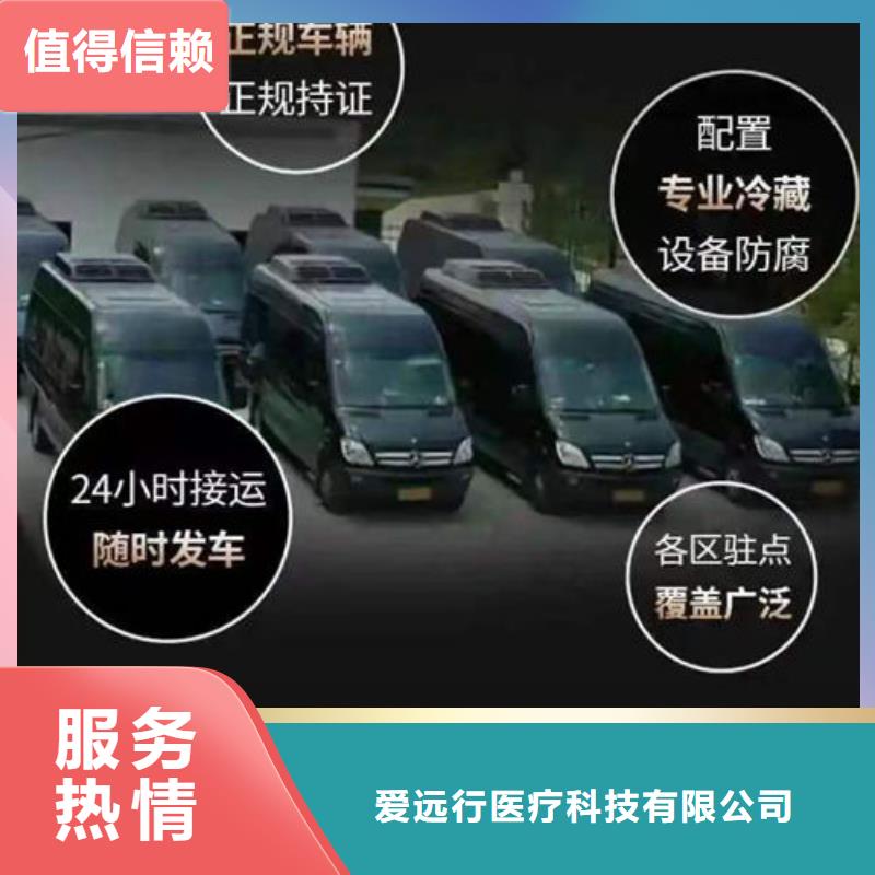 殯葬一條龍有哪些項目