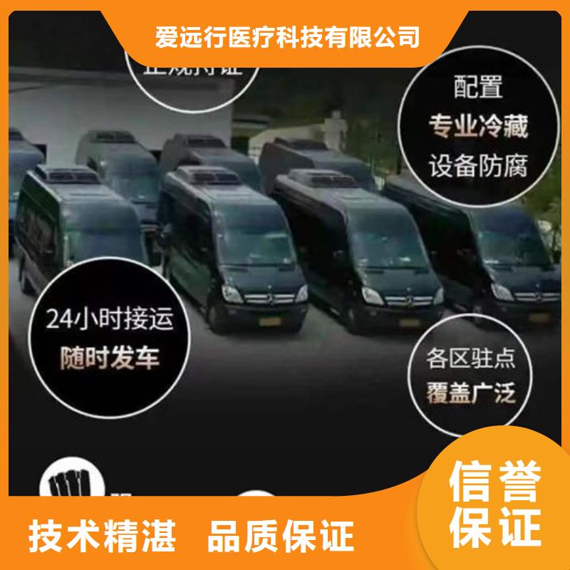 青島喪葬車出租