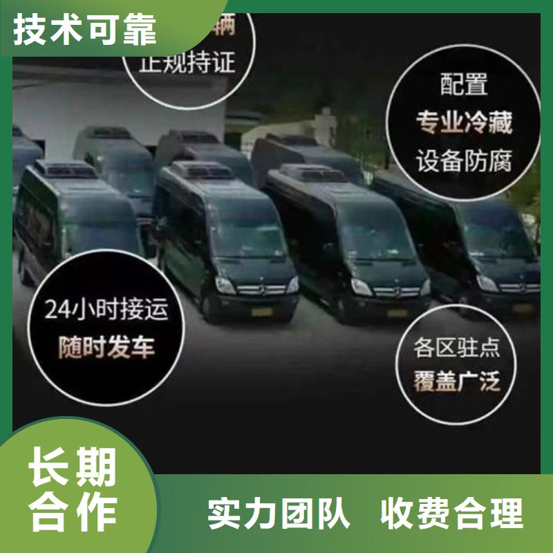 【殯葬案例豐富】