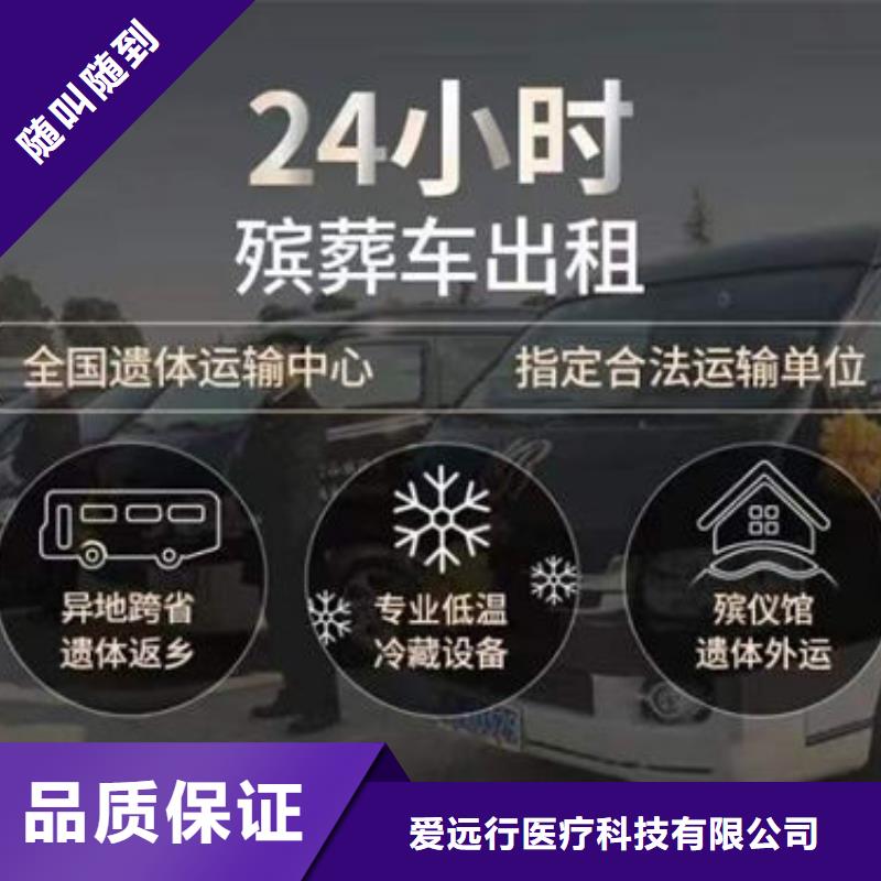 殡葬免费咨询