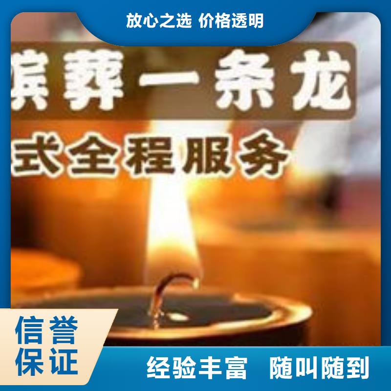 殯儀館收費標準本市服務
