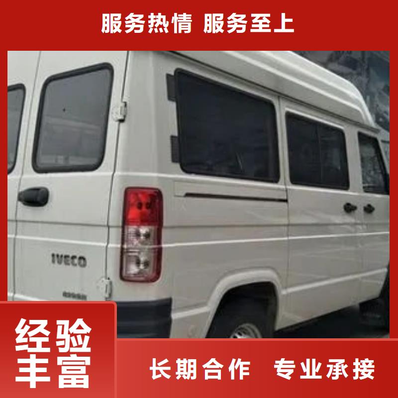 租車送遺體骨灰盒回家本地服務