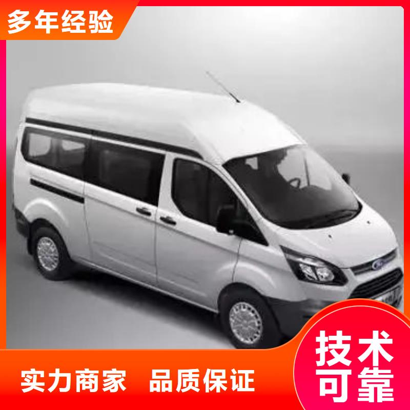 殯葬服務收費標準本市服務