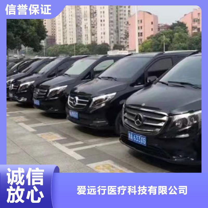 靈車服務(wù)