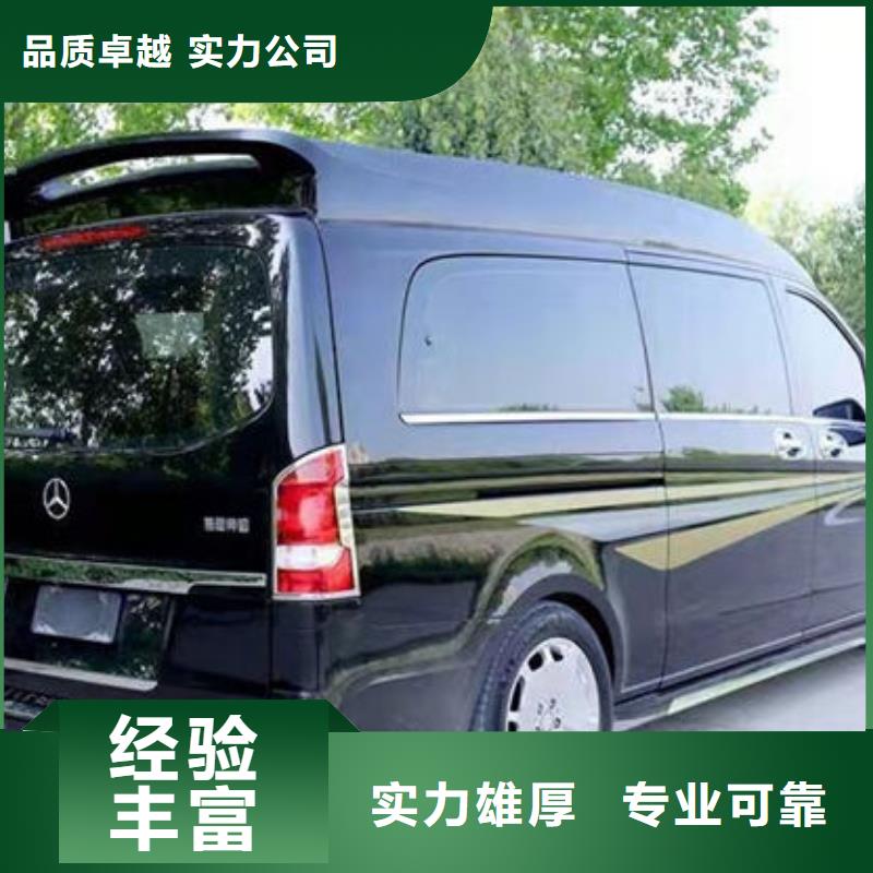白事服務收費標準
