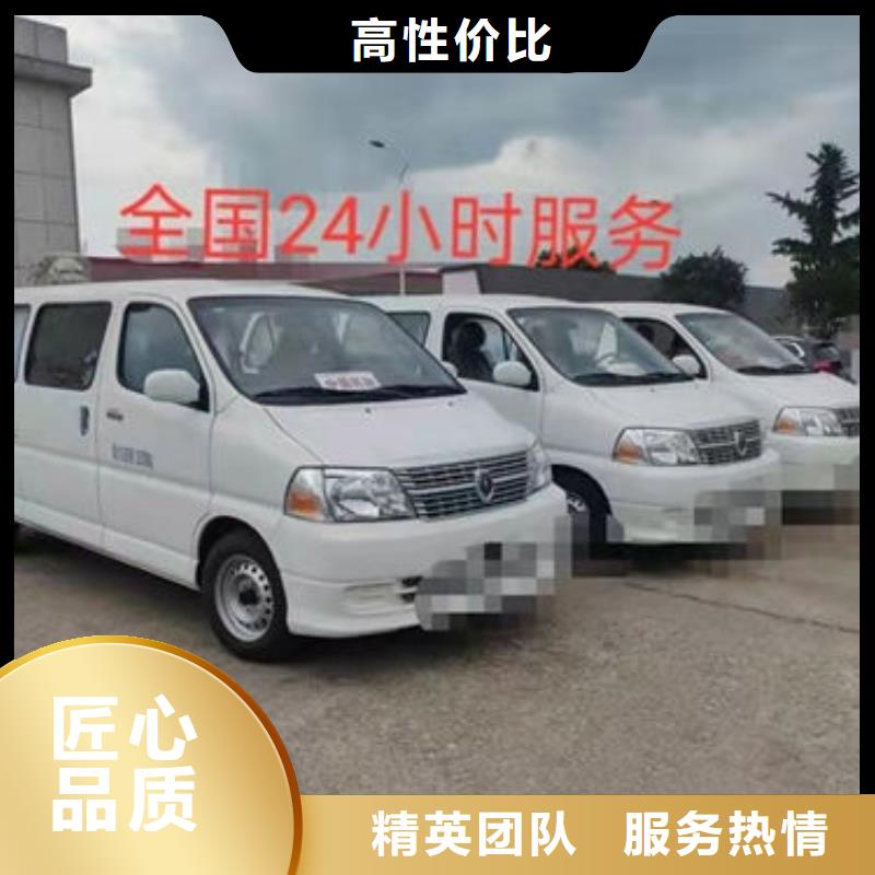 殯儀館電話