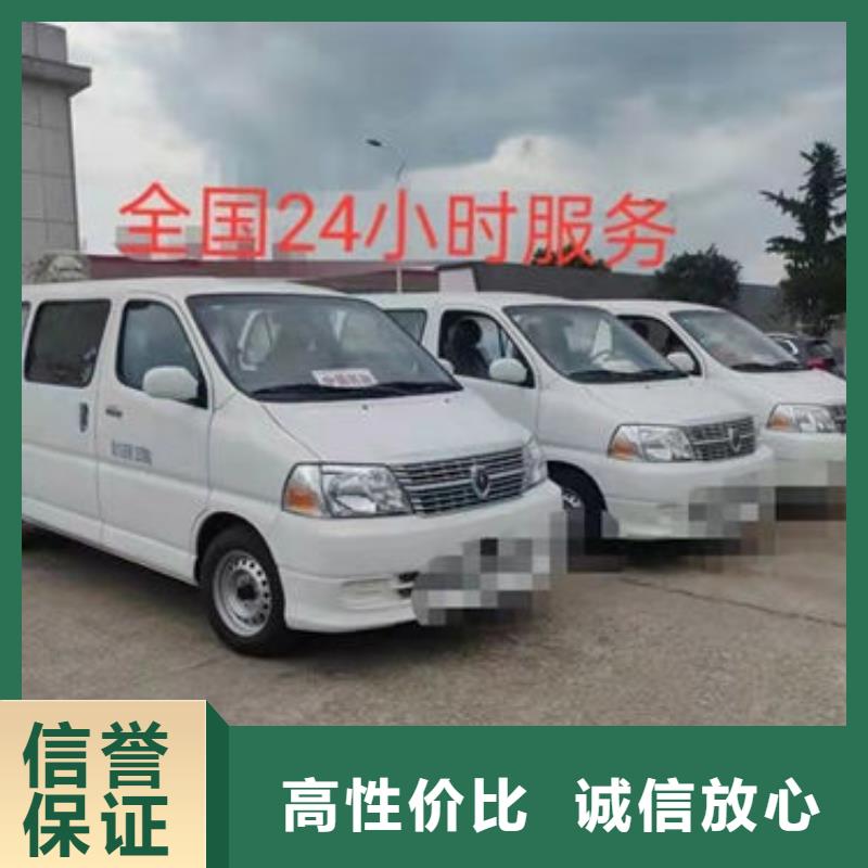 白事服務一條龍