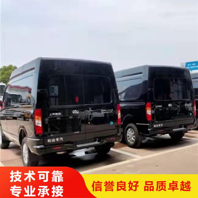 殯葬24小時為您服務