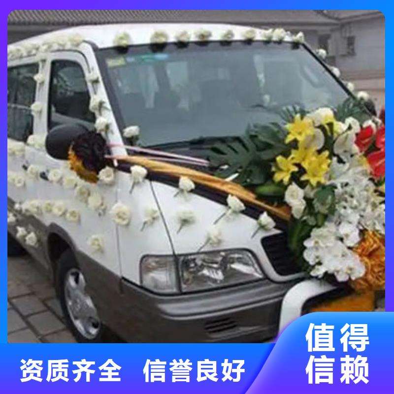 殯葬品質卓越