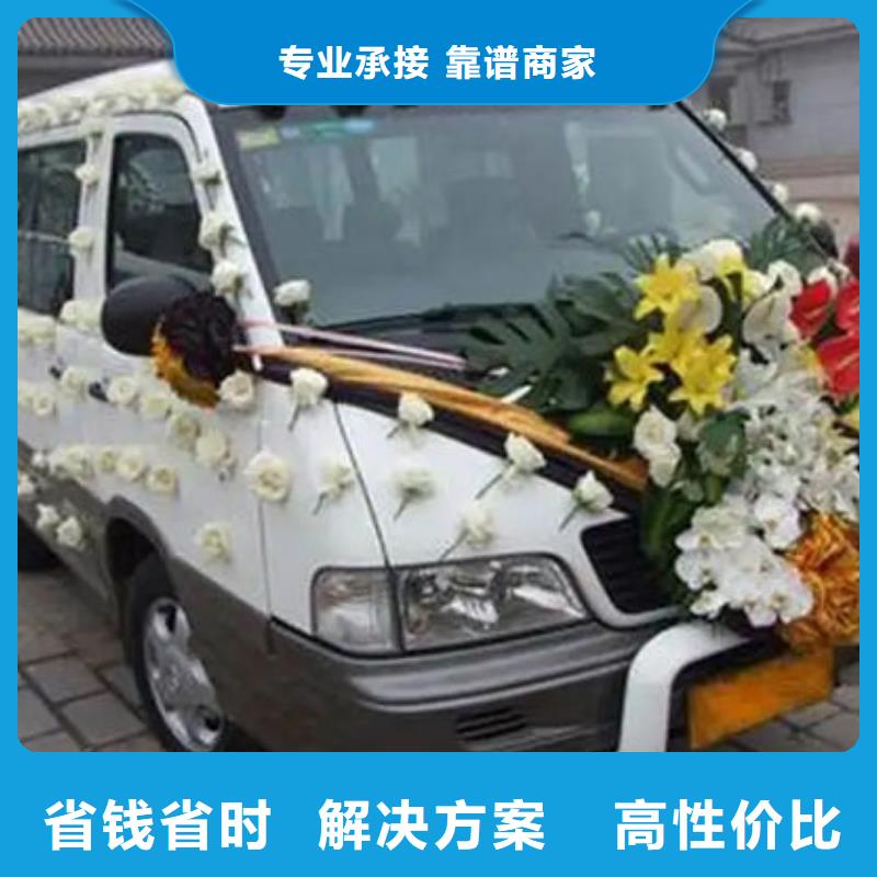 【殯葬技術精湛】