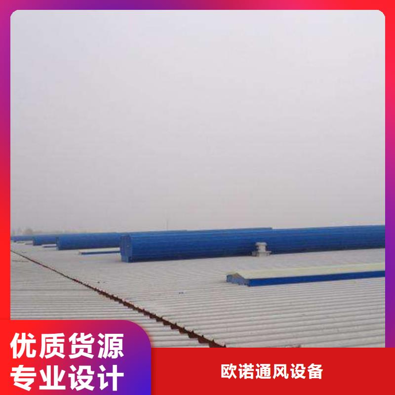 7、8型开敞式与启闭式通风天窗剖面图（横向天窗〕