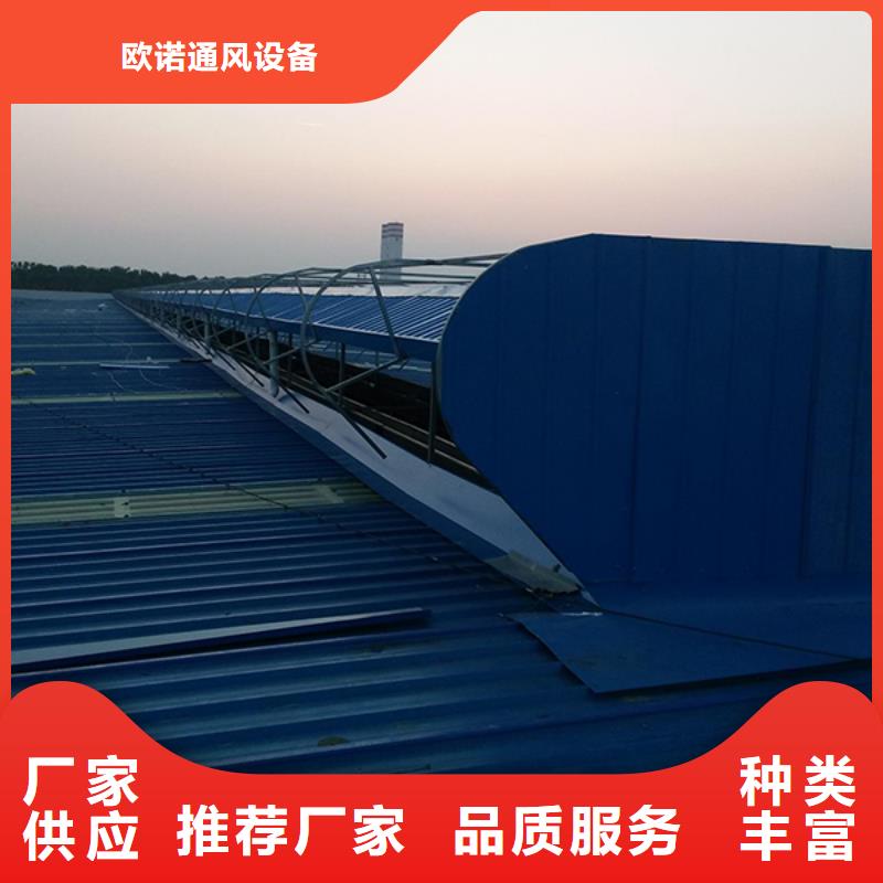消防聯(lián)動天窗