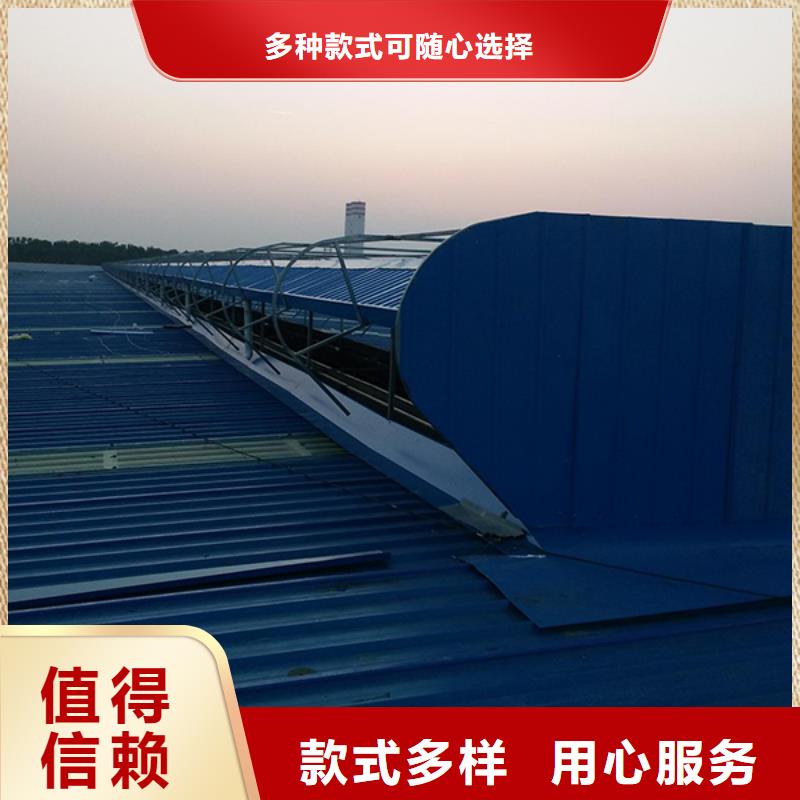 圆拱形电动天窗价格