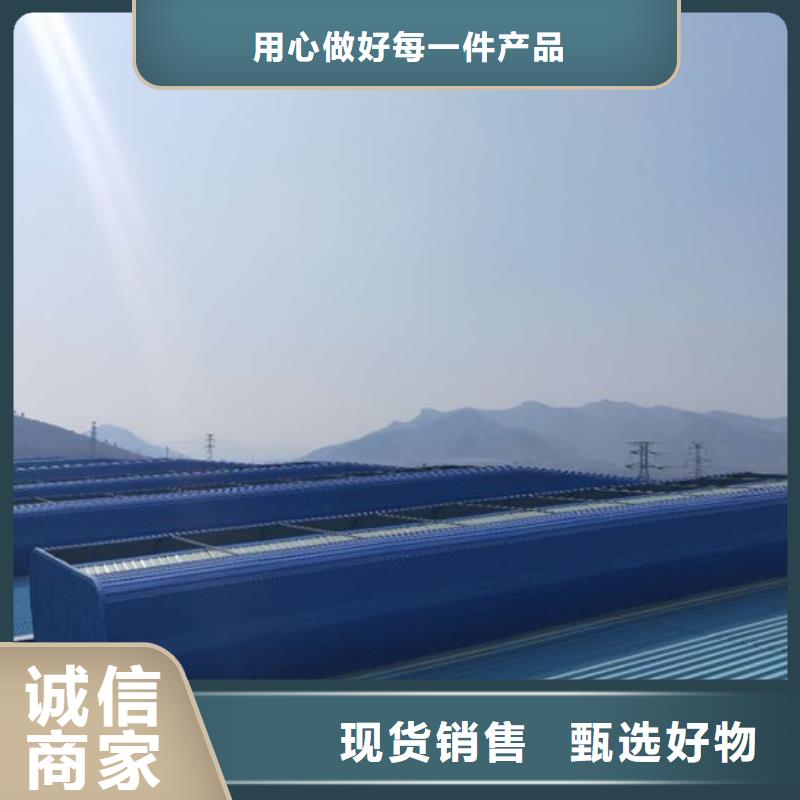 通風排煙天窗