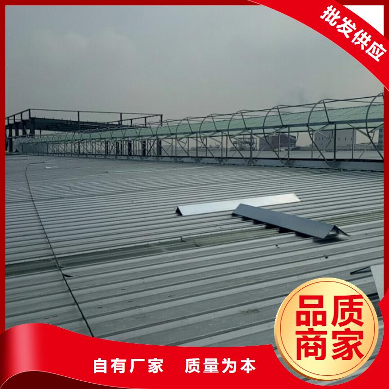 三角形消防排煙天窗