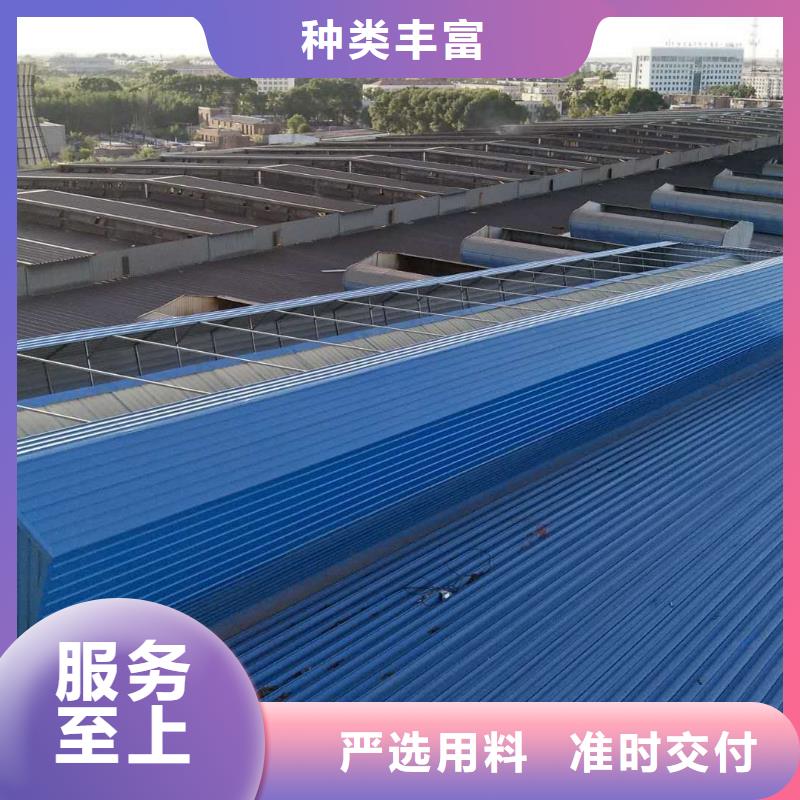重型自動排煙天窗支持定制