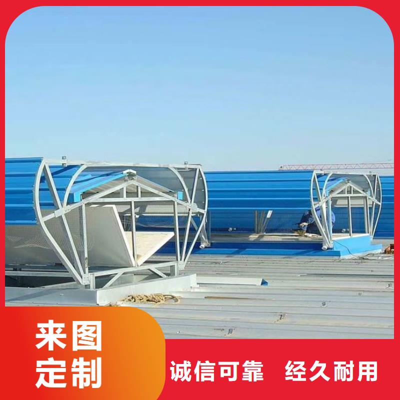 4米寬成品天窗
