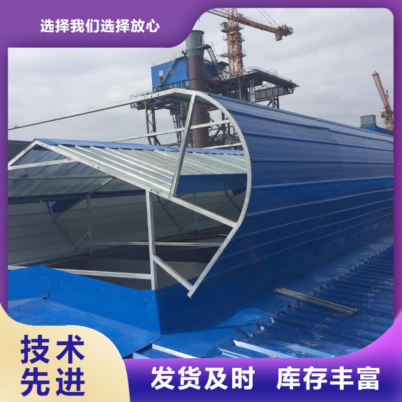 順風通風器免費提供方案