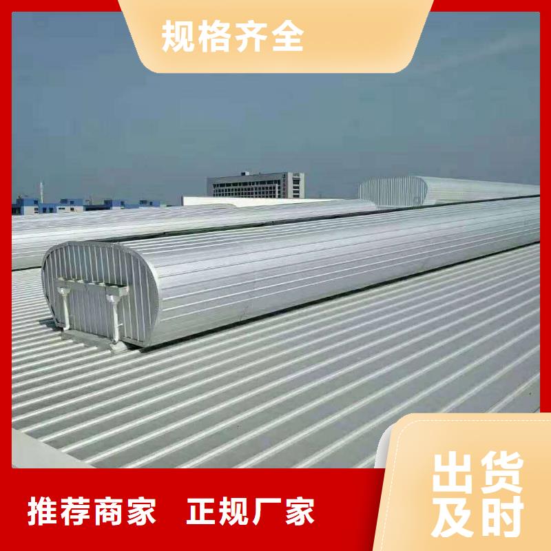 臨高縣薄型通風(fēng)器