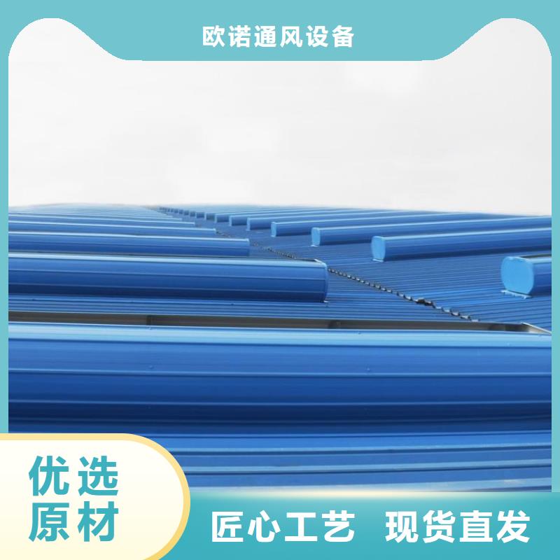 采光排煙天窗廠