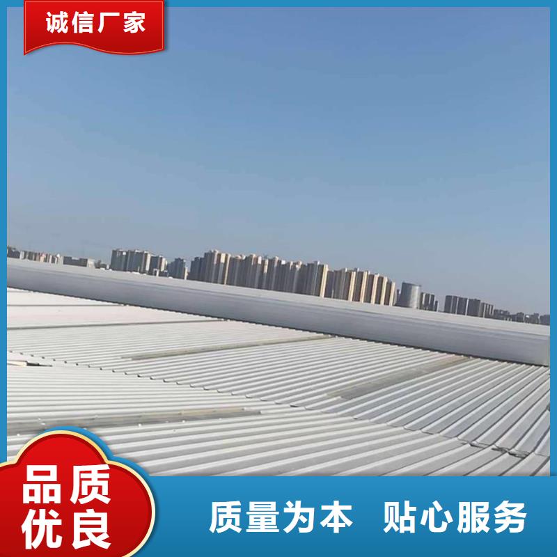 弧线（折线）型通风天窗