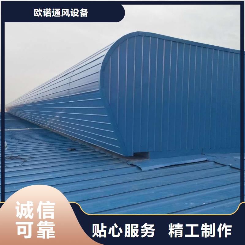 屋頂通風設備