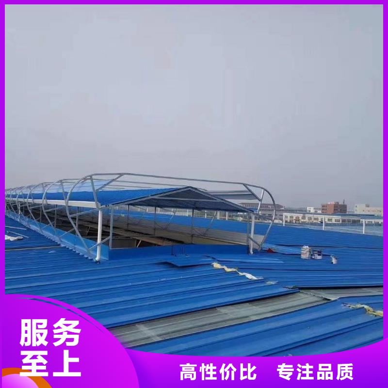 06K105屋頂自然通風(fēng)器