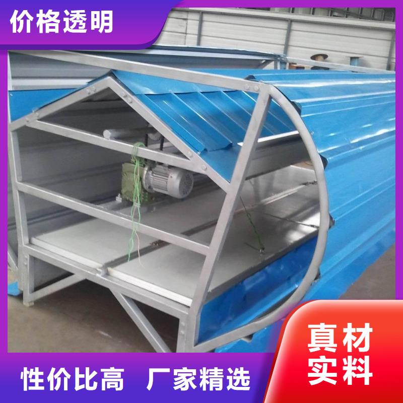 消防電動排煙天窗