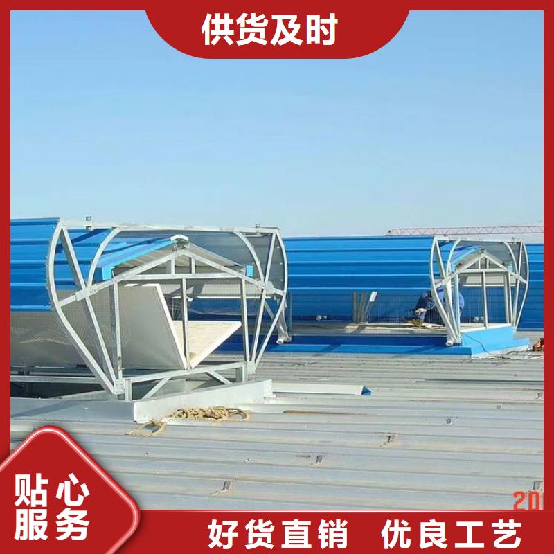 屋頂通風氣樓廠家直銷