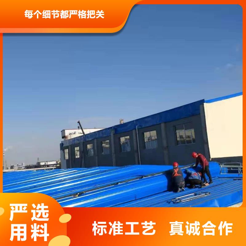 一字型消防排烟天窗