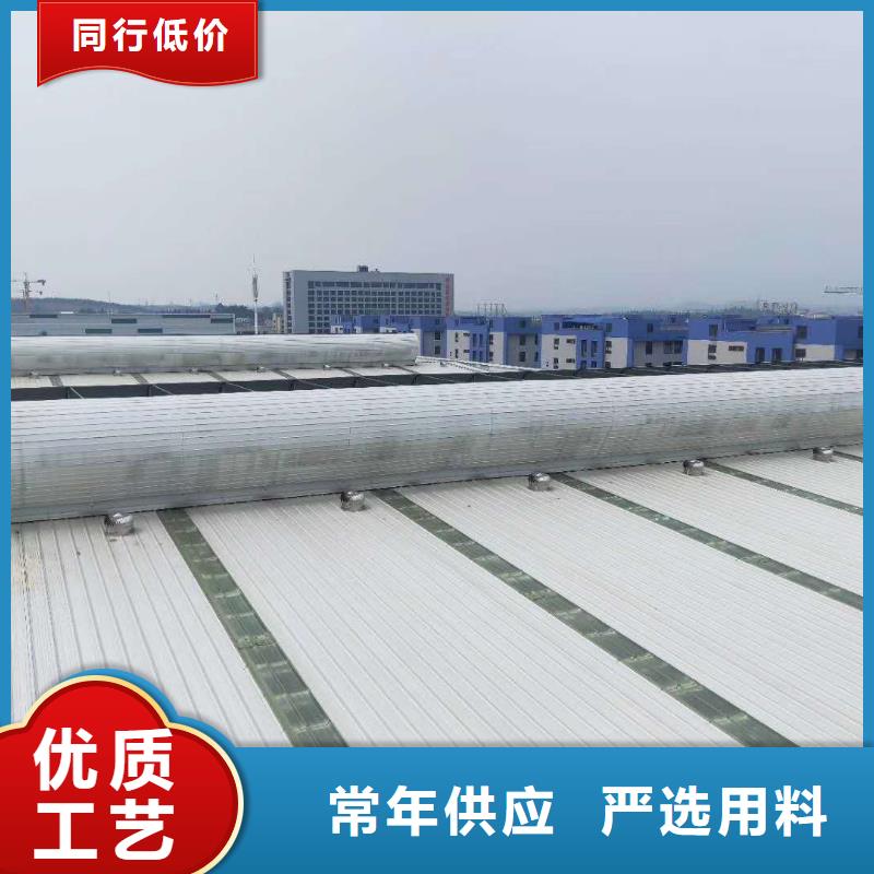 圓拱固定型采光天窗