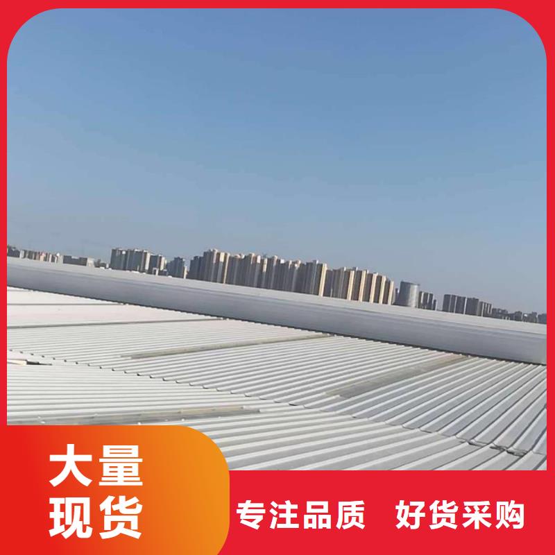 圓拱側開型采光排煙天窗