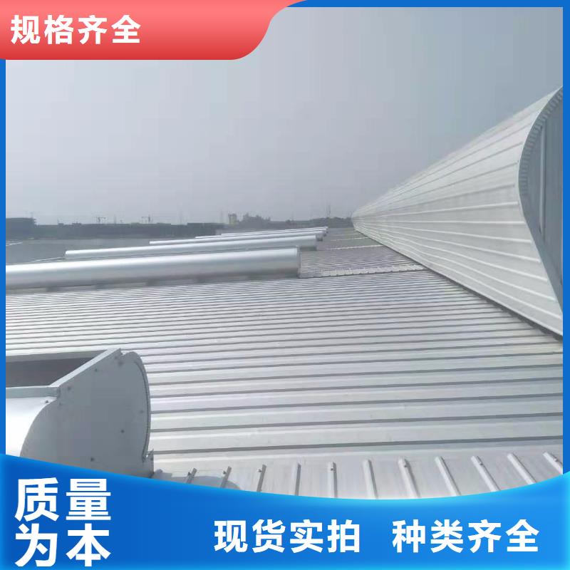 排煙天窗