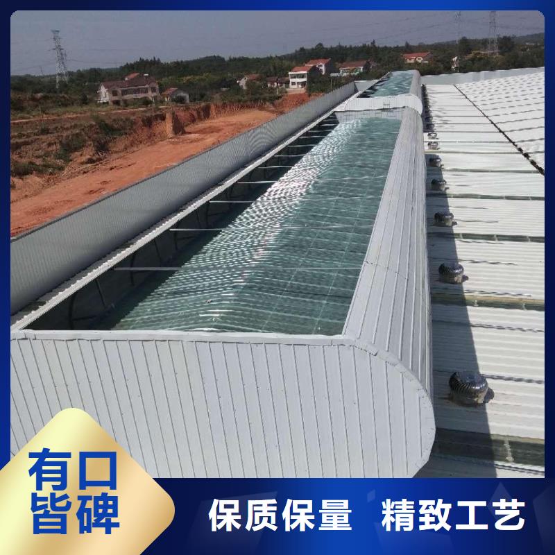 消防電動(dòng)排煙天窗