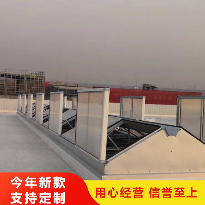成品天窗欢迎电询
