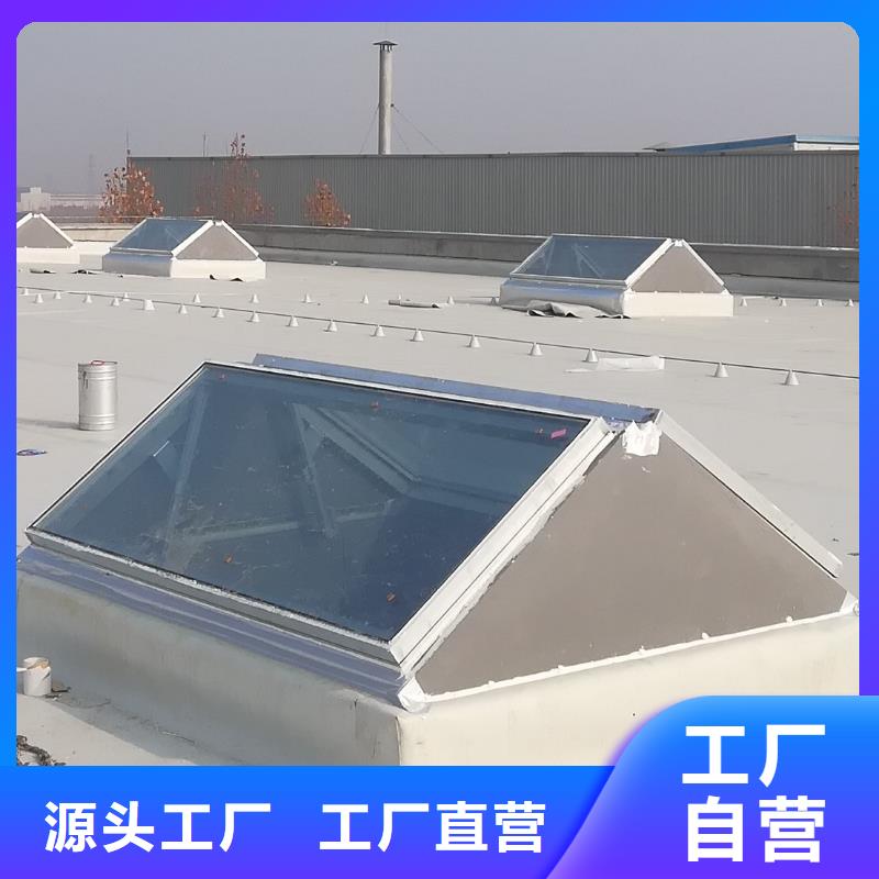 圓拱固定型采光天窗