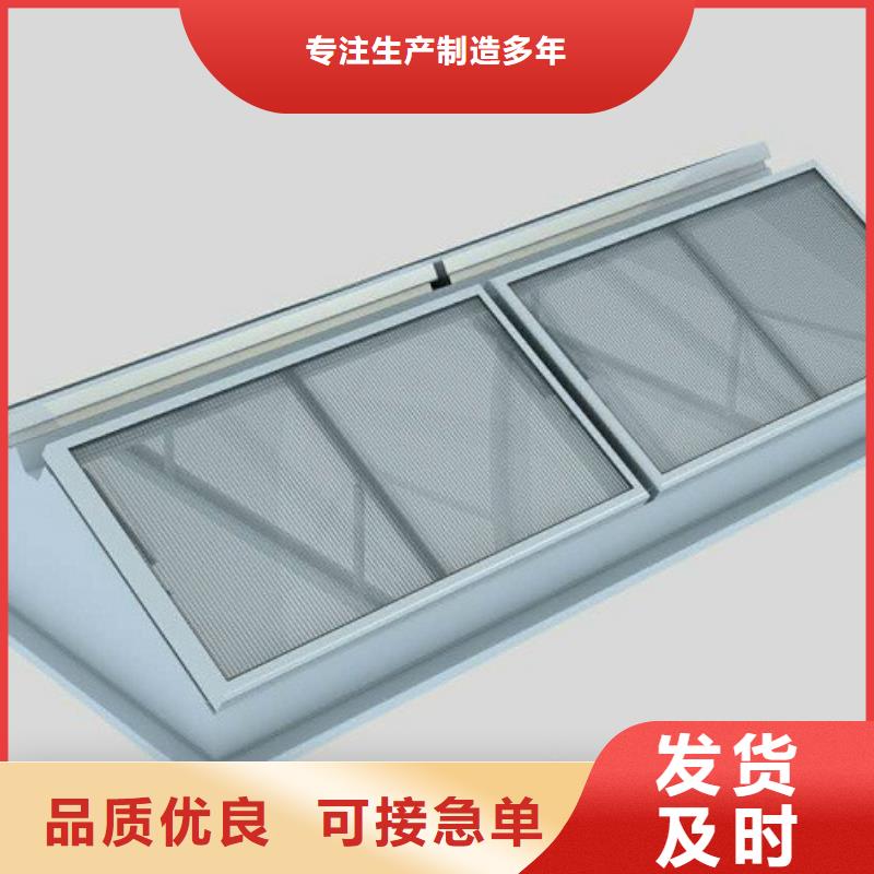 薄型啟閉式排煙通風天窗廠家直供