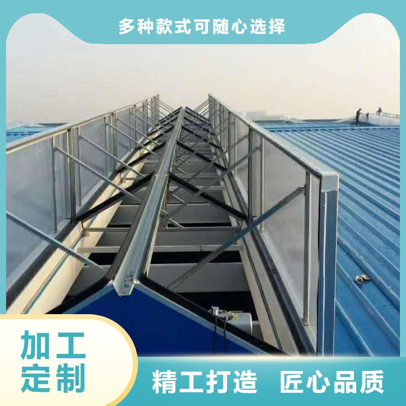 屋脊通風天窗廠家