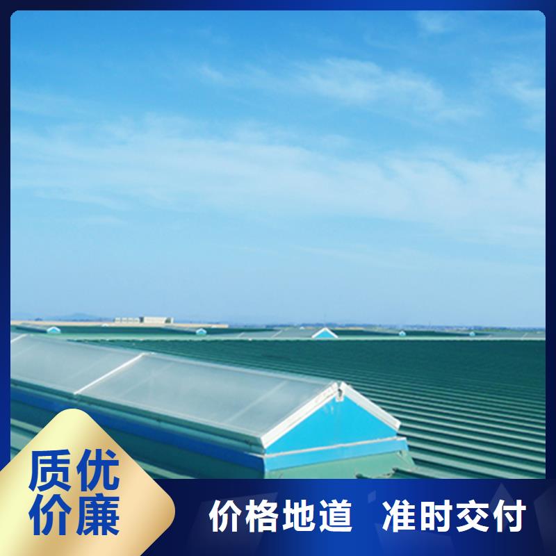 通風天窗品質(zhì)過關