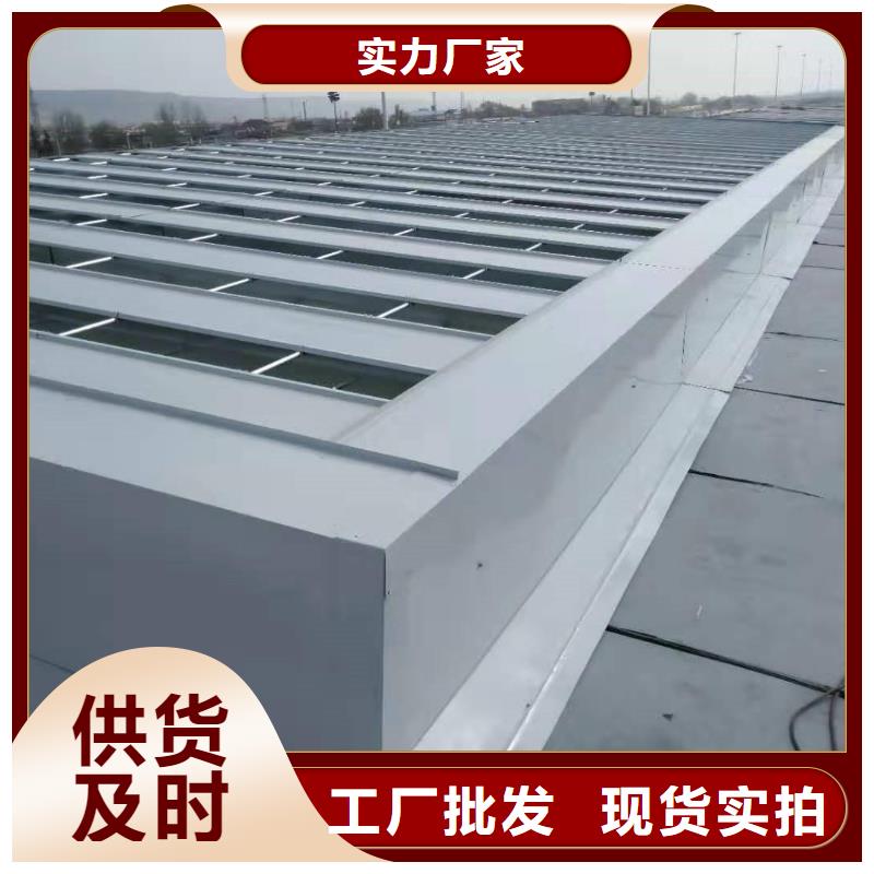 大型采光通風天窗歡迎電詢