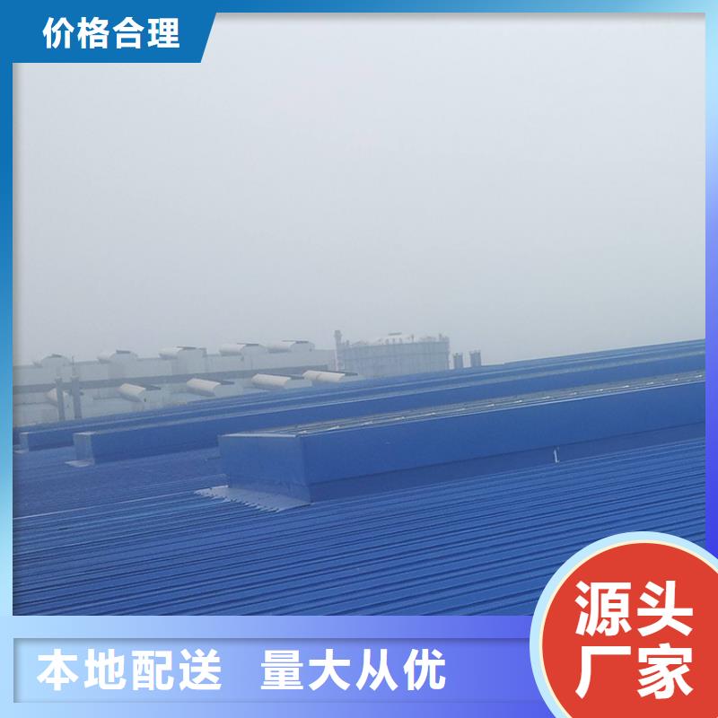 3米寬成品天窗廠家直銷
