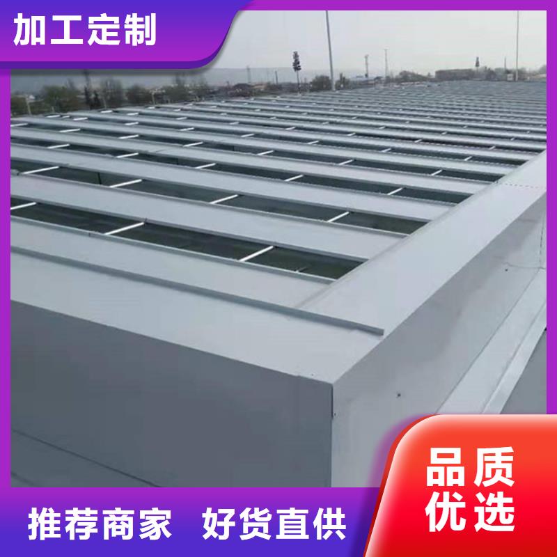 自動排煙天窗