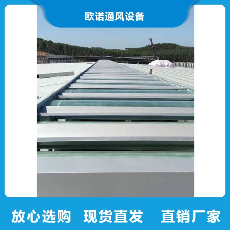 消防電動排煙天窗