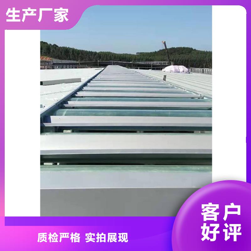 通風排煙天窗