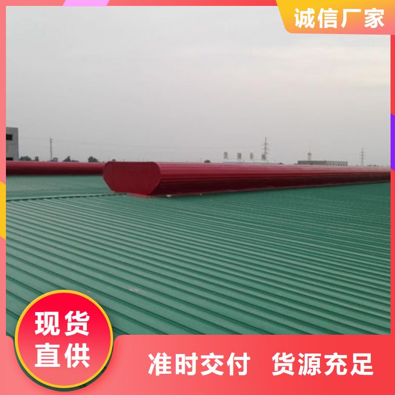 3.5米宽成品天窗厂家直销