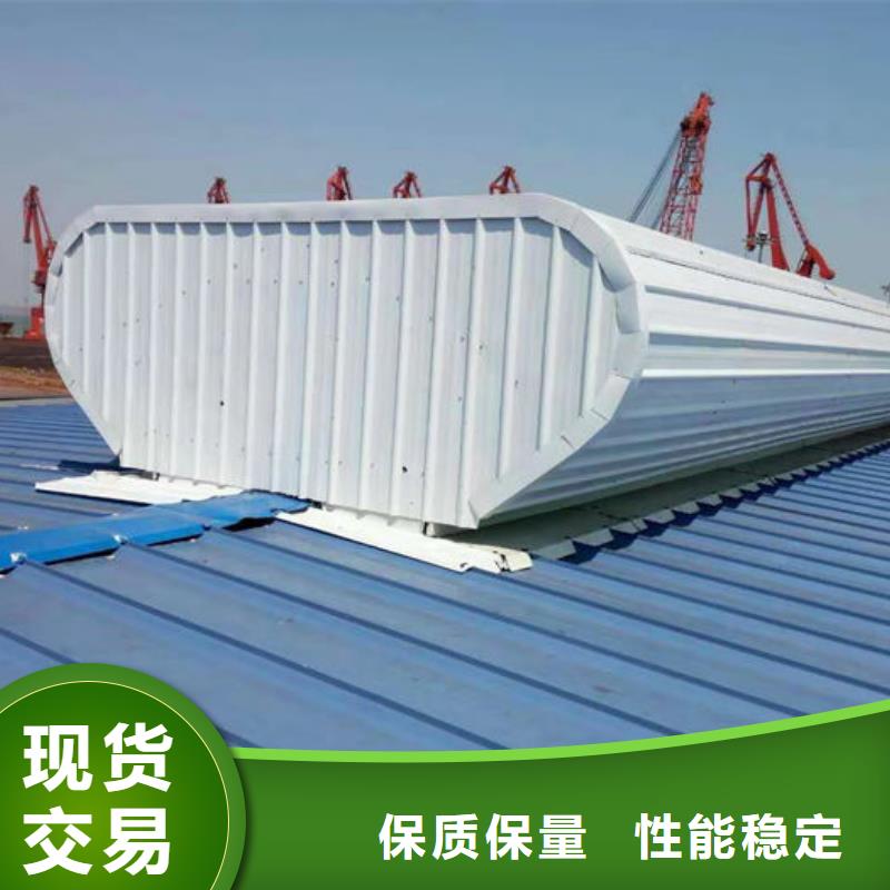 通風氣樓屋脊通風天窗來圖定制量大從優